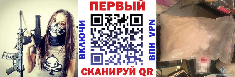 Купить где  Торжок  Амфетамин 98% 