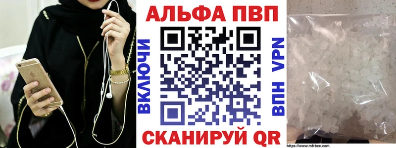 Альфа ПВП СК  Купить где  Торжок 