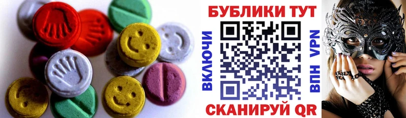 ЭКСТАЗИ 280 MDMA  Купить где  Торжок 