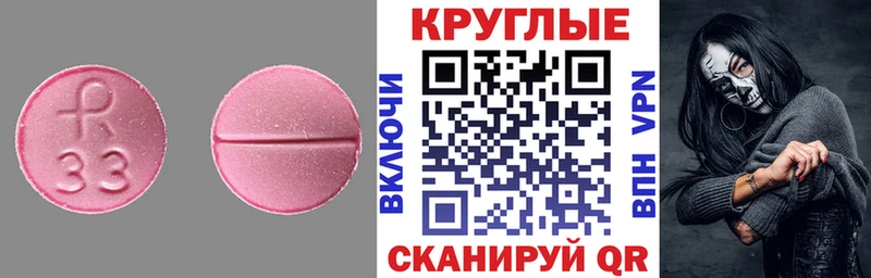Экстази бентли Торжок