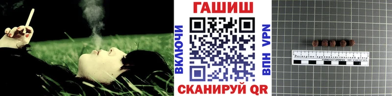 ГАШИШ индика сатива  Купить  Торжок 