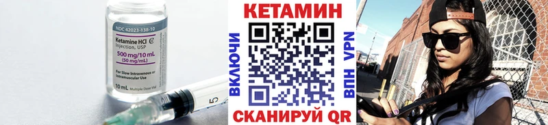 Купить закладки  Торжок  Кетамин VHQ 