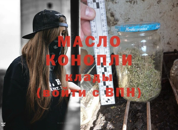 меф VHQ Вязники