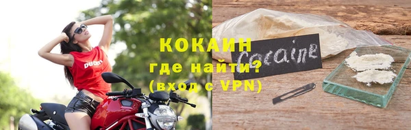 меф VHQ Вязники