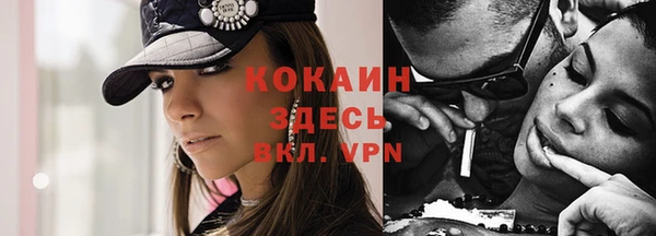 меф VHQ Вязники