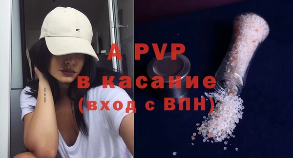 спайс Вязьма