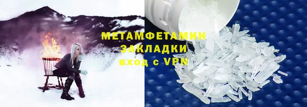 спайс Вязьма