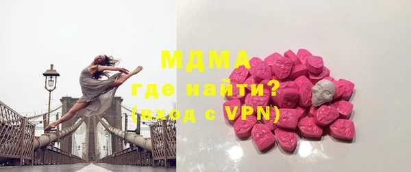 спайс Вязьма