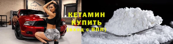 спайс Вязьма