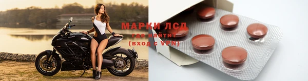 спайс Вязьма
