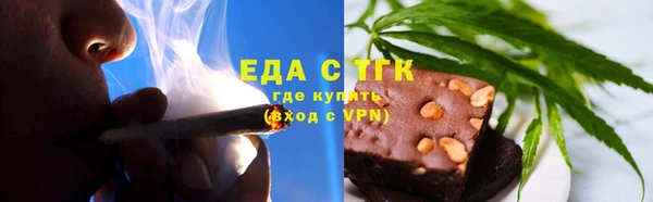 спайс Вязьма