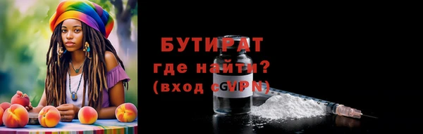 PSILOCYBIN Вяземский