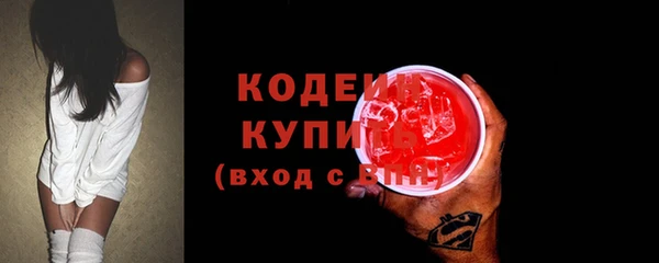 спайс Вязьма
