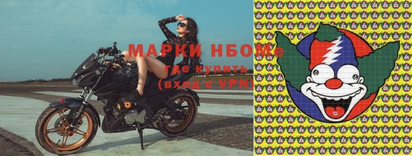 спайс Вязьма