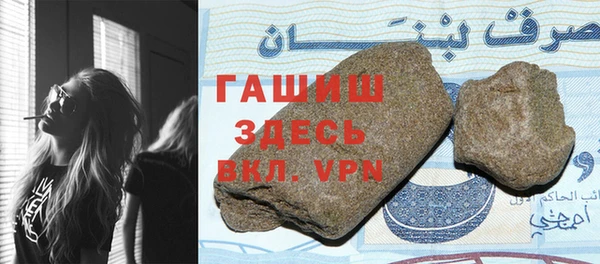 меф VHQ Вязники