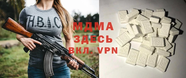 mdma Горнозаводск