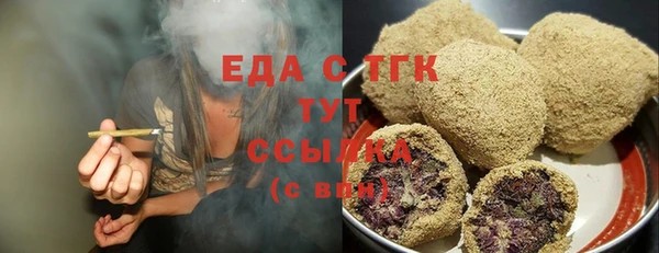 спайс Вязьма