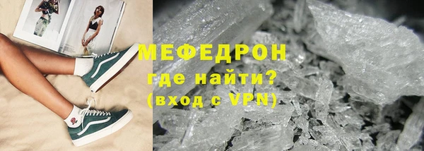 меф VHQ Вязники