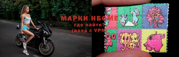 спайс Вязьма