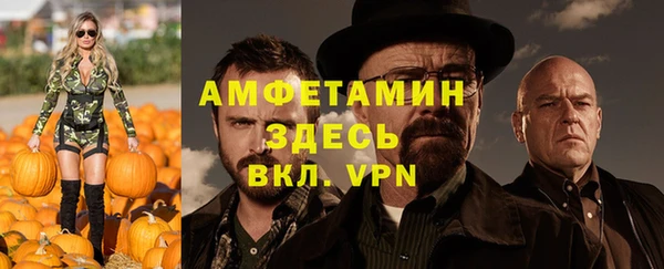 меф VHQ Вязники