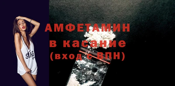 меф VHQ Вязники