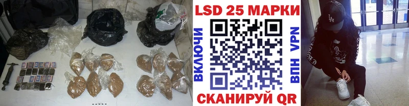 LSD-25 экстази ecstasy  Купить  Торжок 