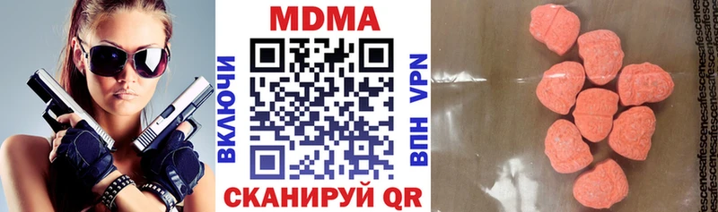 МДМА молли  Купить где  Торжок 