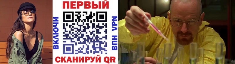 Купить  Торжок  МЕТАМФЕТАМИН Methamphetamine 