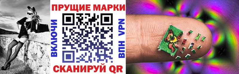 Марки 25I-NBOMe 1,5мг  Купить  Торжок 