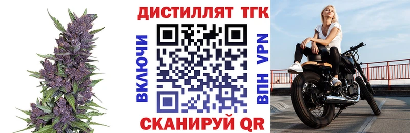 ТГК вейп с тгк  Купить где  Торжок 